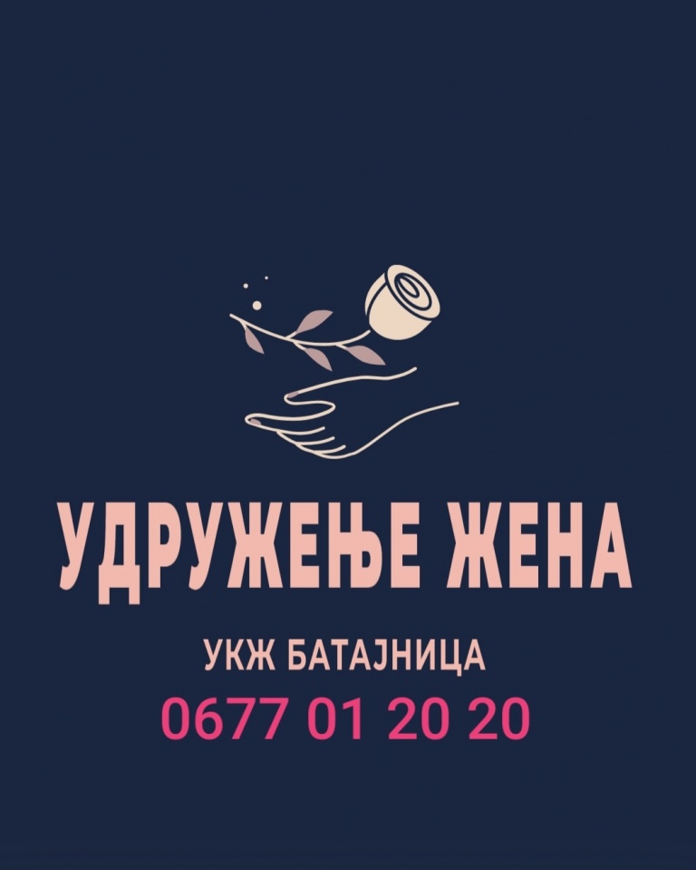 UDRUZENJE KREATIVNIH ZENA BATAJNICA moja baza logo 11