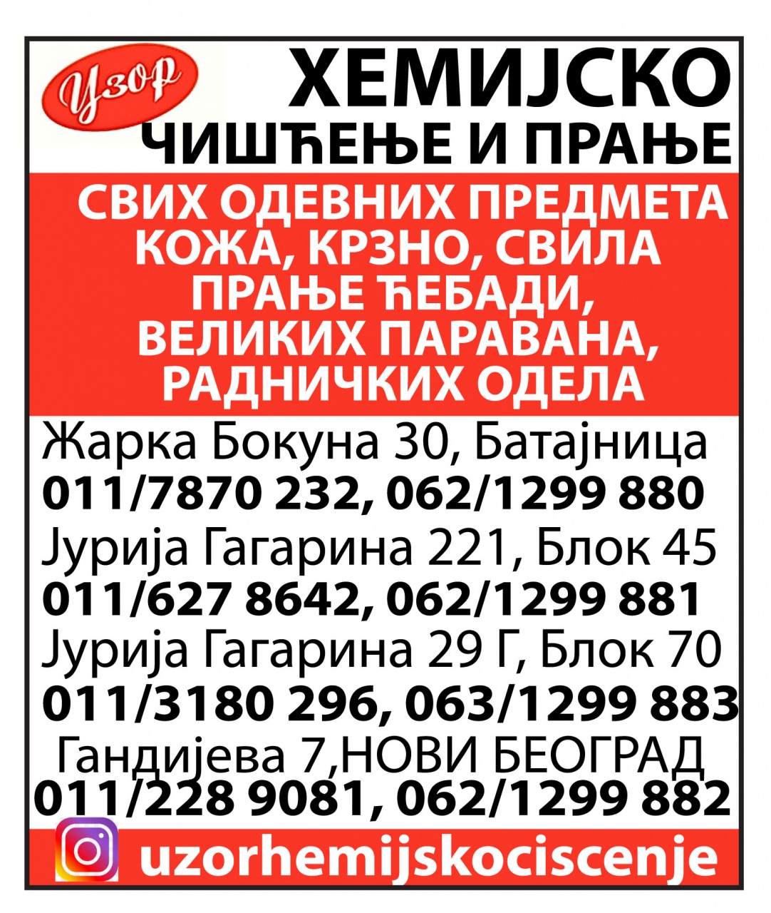 Uzor-hemijsko-ciscenje-blokovi-pranje-cebad-jorgani-cipele-torbe-tasne ...