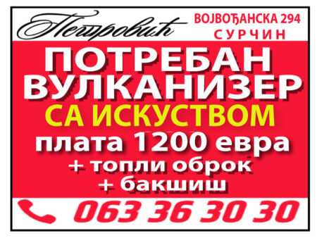 !oglasi za posao vulkanizer konkursi trayinposo poslovi surcin beograd zanat kola auto gume mojabaza 1