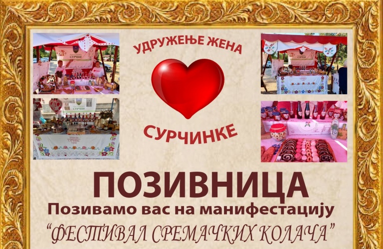 #1festival sremackih kolaca surcin 2022 udruzenje zena surcinke srem beograd gospojinski dani mojabaza 2022