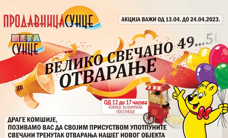 #1otvaranje mega sunce ledine novi surcin mojabaza akcija katalog popust diskont novo