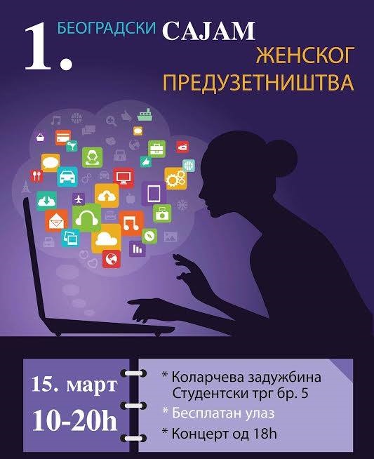 Pozivamo vas na Prvi beogradski sajam ženskog preduzetništva na Kolarcu, 8. marta, od 10 časova.

Dobro nam došli!