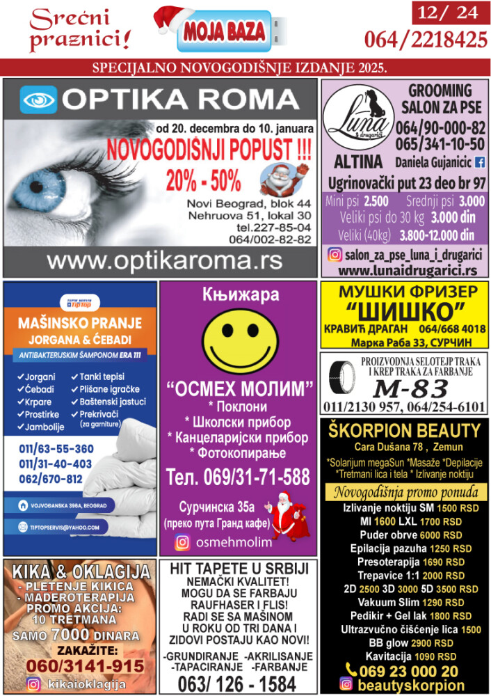 !MOJABAZACOM OGLASI MARKETING DIGITALNI KATALOG LETAKFLAJER STRATEGIJA NOVOGODISNJI SPECIJALNI 2025 NOVAGOD AKCIJE POPUSTI SNIZENJA SALES 1