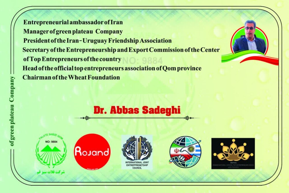 !1 entrepreneur iran mehran sadeghi emprendedor mundo business success finance international trade cooperation my base business club mojabaza 4