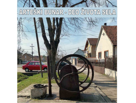 !1a pumpa bunar arteski pojilo voda srem narod verovanja obicaji nostalgija starinski sremački mojabaza srbija zasajt