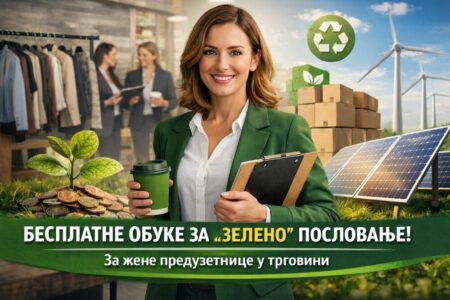 !1a zelena agenda obuka besplatno preduzetnice srbija pks Green businesswoman and sustainable solutions mojabaza 1