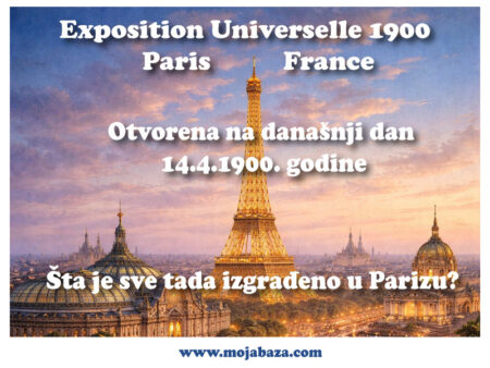 !1a pariz expo1900 izlozba velika svetska expobelgrade2027 dogadjaji sajam exibition expozicion world interesting paris mojabazacom2